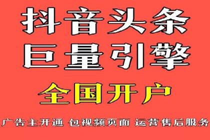 百度推广公司案例研究：揭秘电商行业爆款打造秘诀